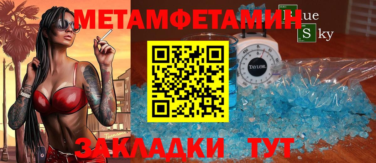 Амфетамин  АМФ  Трёхгорный  Вход с VPN  АМФ 97% 