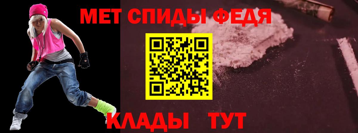 АМФ Розовый Трёхгорный