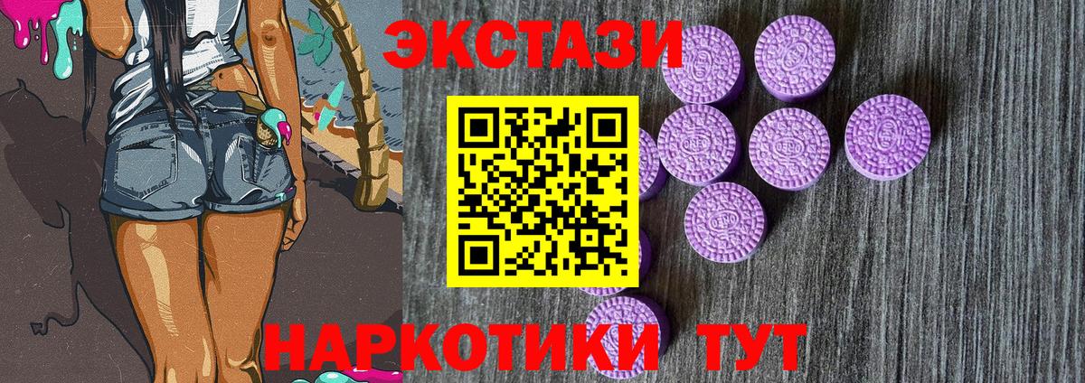 Трёхгорный  ЭКСТАЗИ mix  Экстази  Экстази бентли  Вход с VPN 