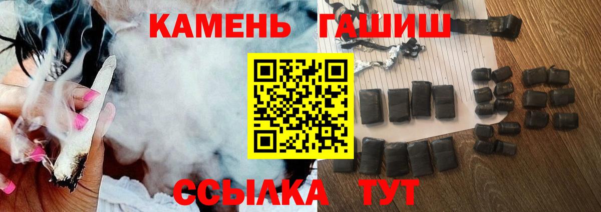 ГАШИШ hashish Трёхгорный