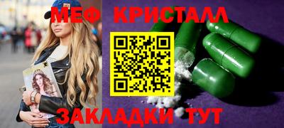 скорость Бузулук