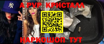 скорость Бузулук