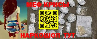 гидра Будённовск