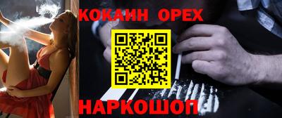 скорость Бузулук