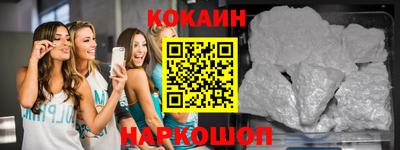 скорость Бузулук