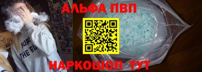 гидра Будённовск