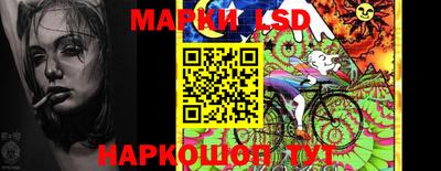 марки nbome Гагарин