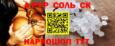 гидра Будённовск