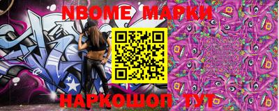 скорость Бузулук