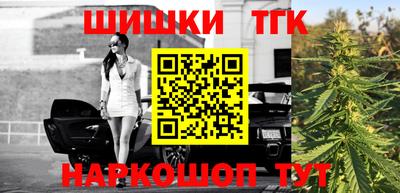 скорость Бузулук