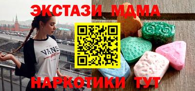 гидра Будённовск