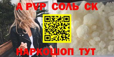 гидра Будённовск