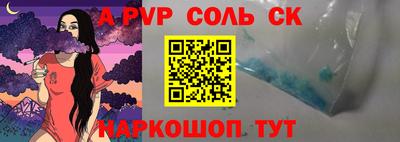 скорость Бузулук