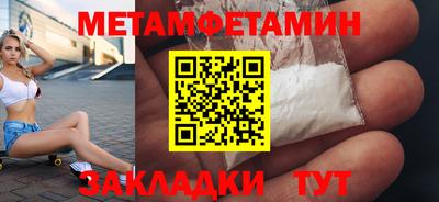 скорость Бузулук