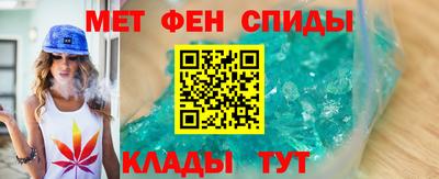 гидра Будённовск