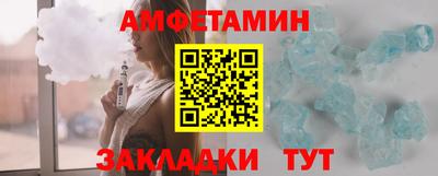 гидра Будённовск