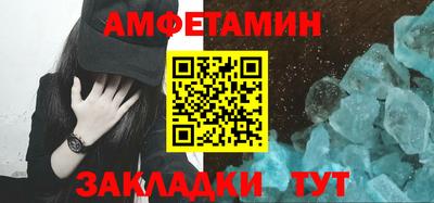 скорость Бузулук