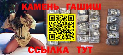 гидра Будённовск