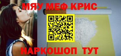 мдма Гай