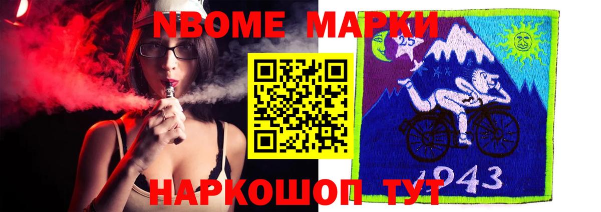 LSD-25 экстази кислота  Вход с VPN  Трёхгорный 