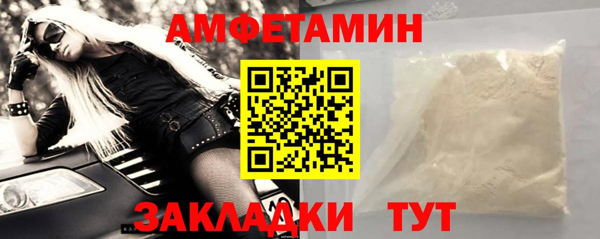 Трёхгорный  МЕТАМФЕТАМИН Декстрометамфетамин 99.9%  Вход с VPN  МЕТАМФЕТАМИН Декстрометамфетамин 99.9% 